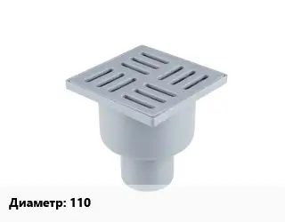 Трап пластиковый 110